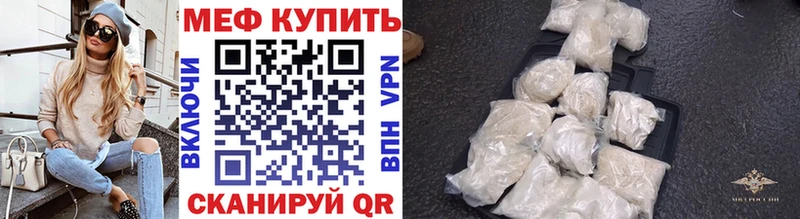 Купить закладку ГАШ  КОКАИН  A-PVP  Мефедрон  Теберда