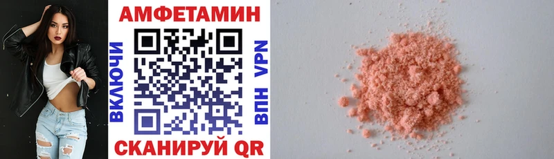 Купить  Теберда  АМФ Premium 