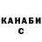 Альфа ПВП Соль Den Korobeinikov