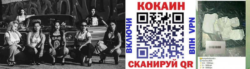 Купить закладки  Теберда  Cocaine 99% 