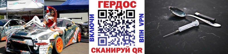 Купить  Теберда  Героин хмурый 