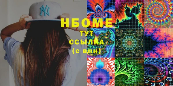 кокаин перу Алексин