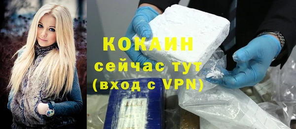 кокаин перу Алексин