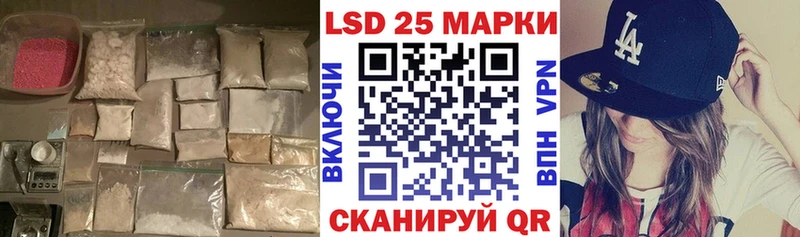 LSD-25 экстази кислота  Купить где  Теберда 