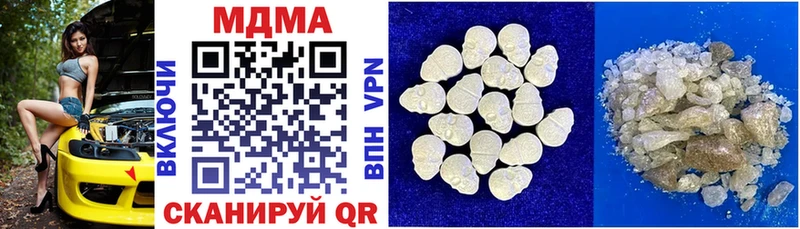 Купить  Теберда  МДМА кристаллы 