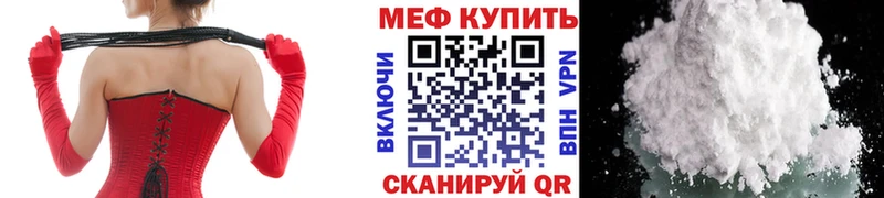 Купить  Теберда  Меф кристаллы 