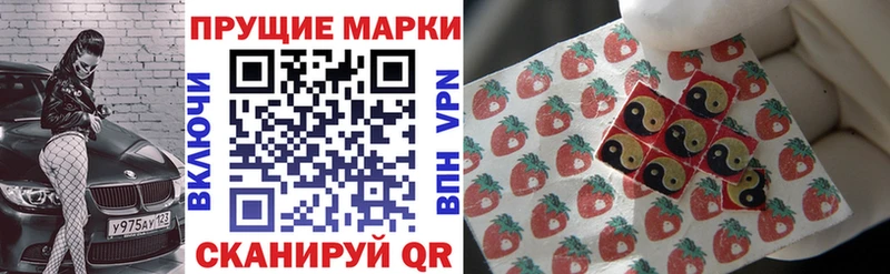 Марки N-bome 1500мкг  Купить  Теберда 