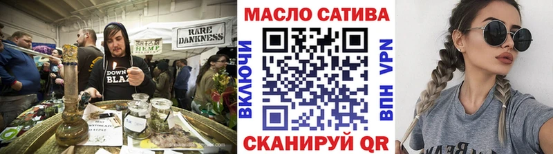 Купить закладки  Теберда  Дистиллят ТГК THC oil 